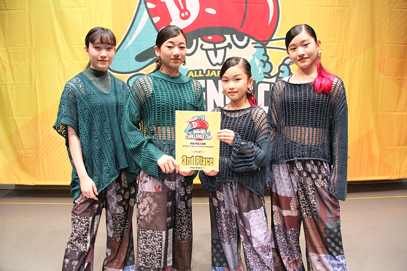 3位
