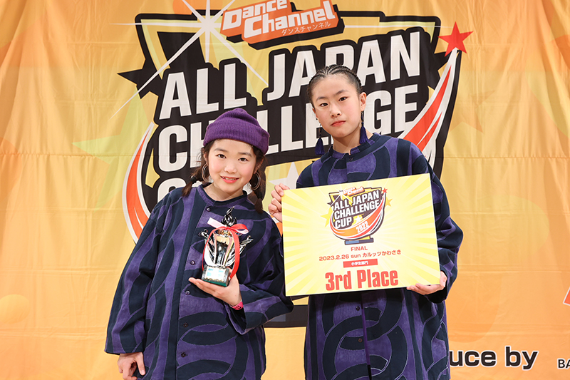 3位