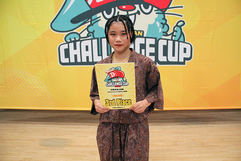 3位