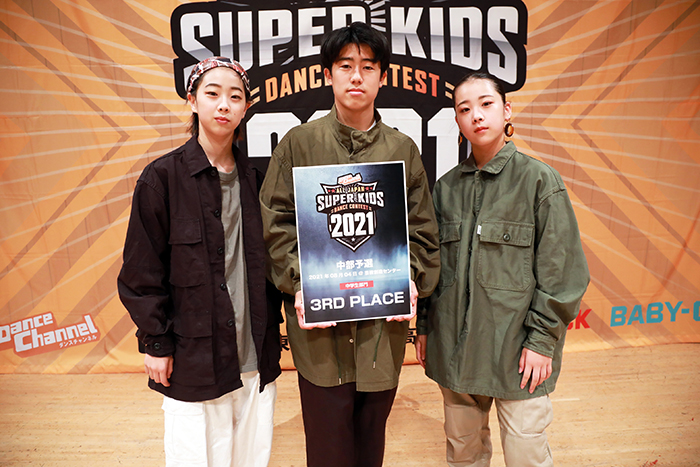 3位