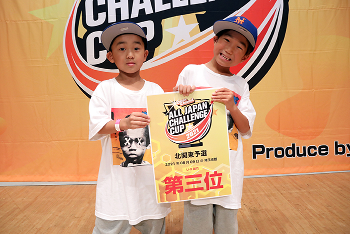 3位