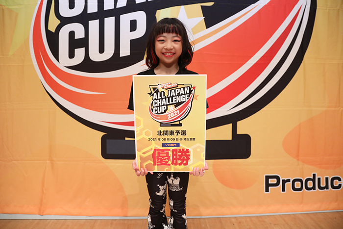 優勝