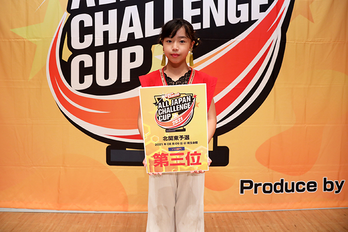 3位