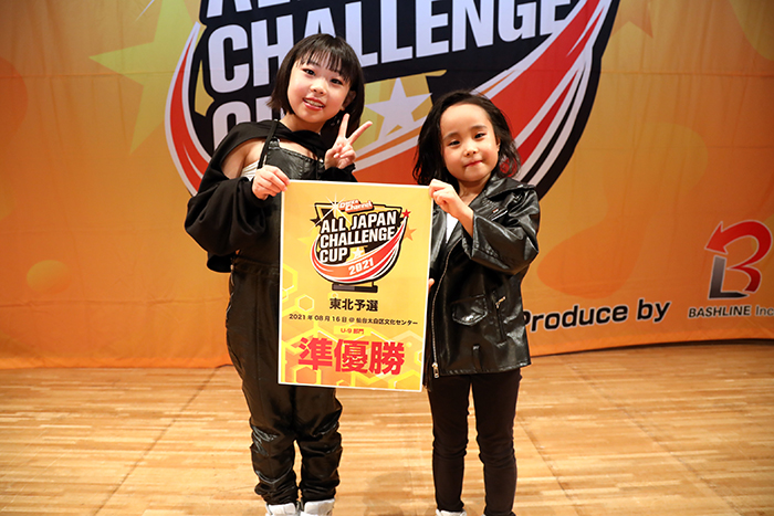 準優勝