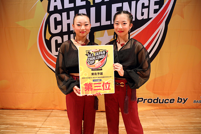 3位