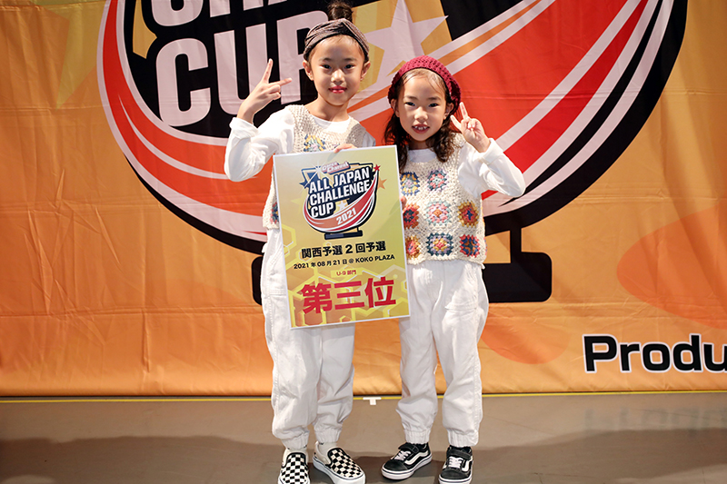 3位