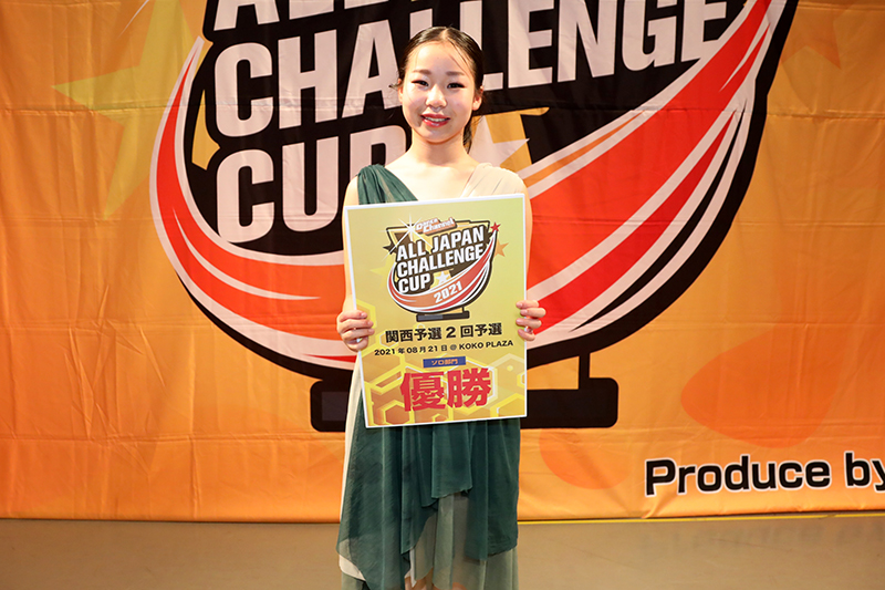 優勝