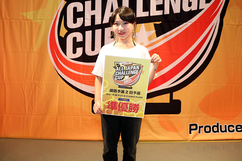 準優勝