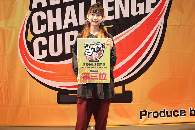 3位
