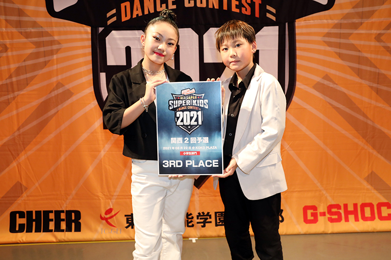 3位