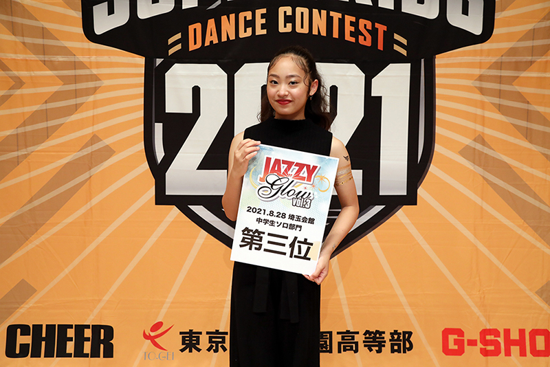 3位