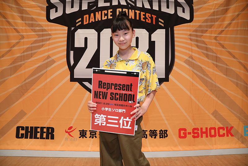 3位