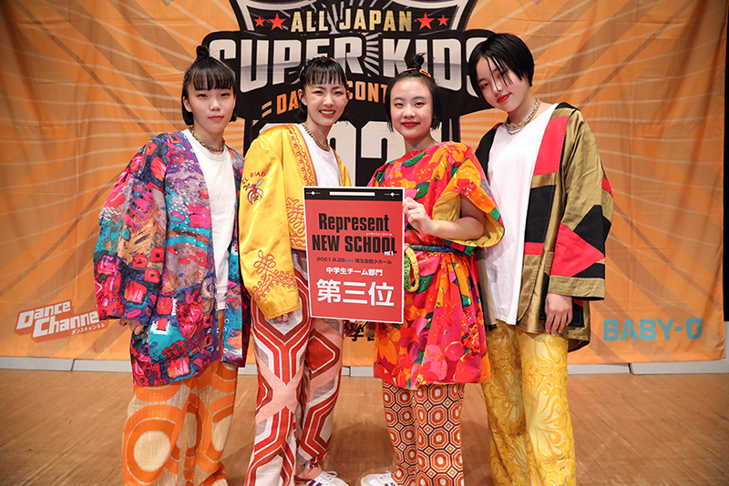 3位