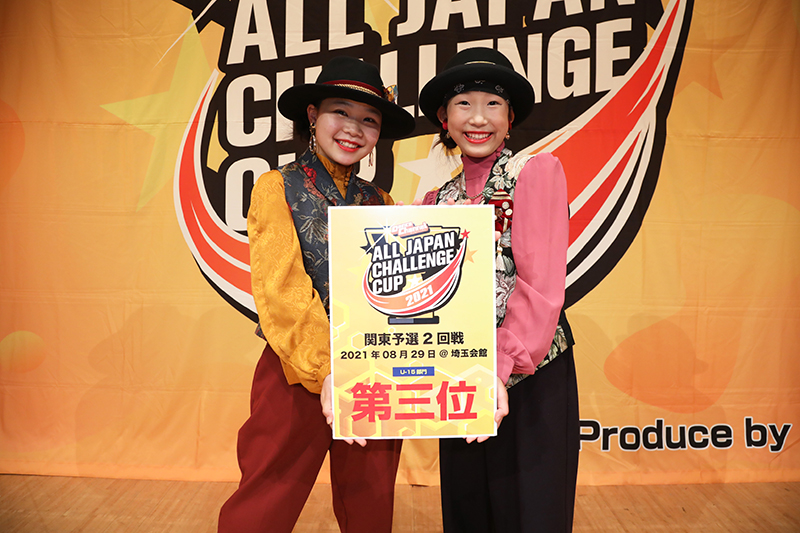 3位