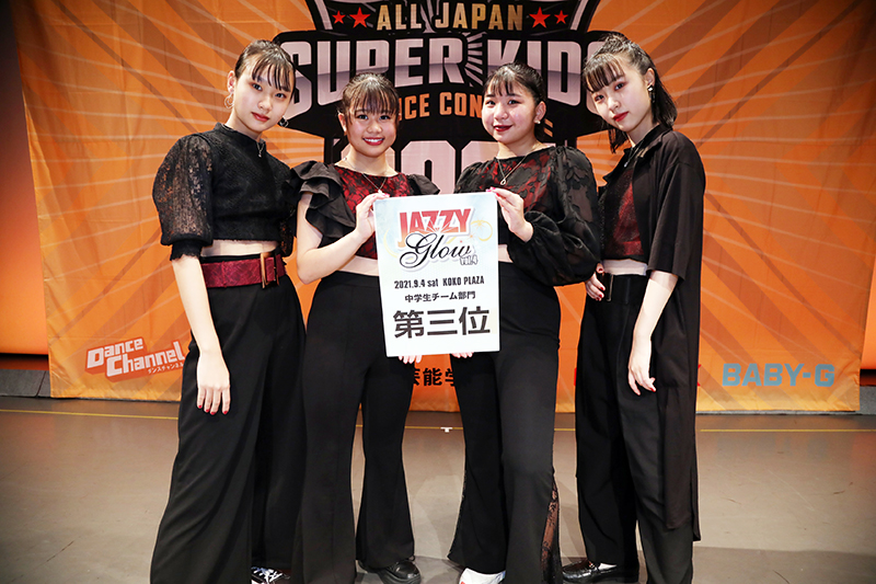 3位