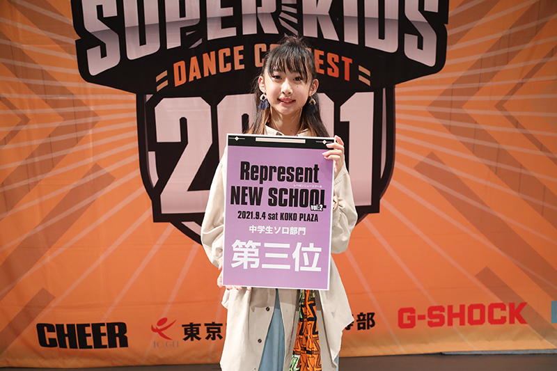 3位