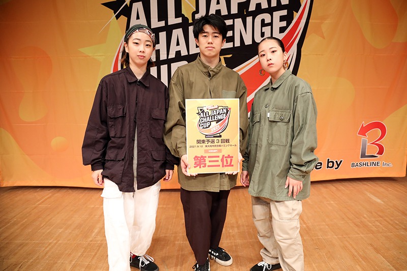 3位