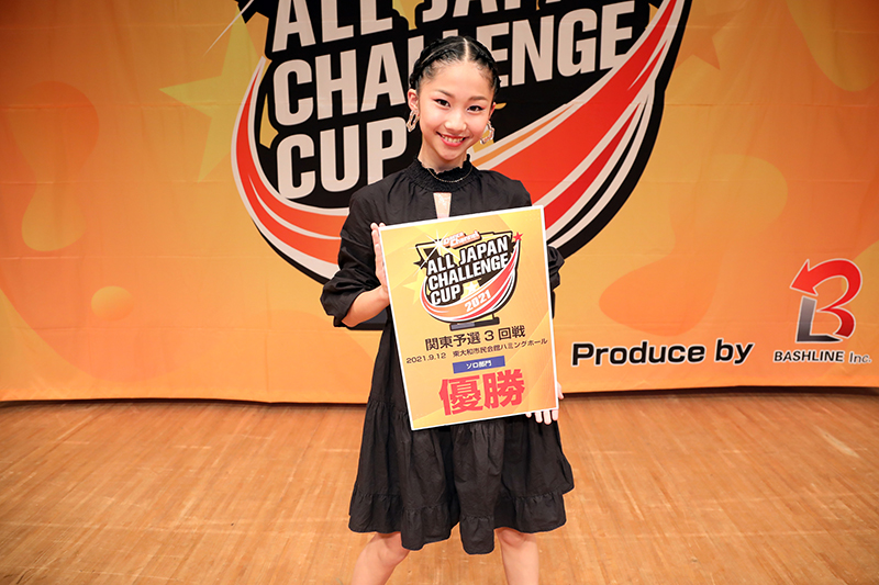 優勝