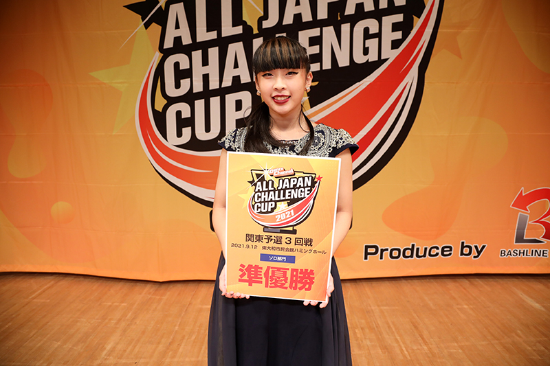 準優勝