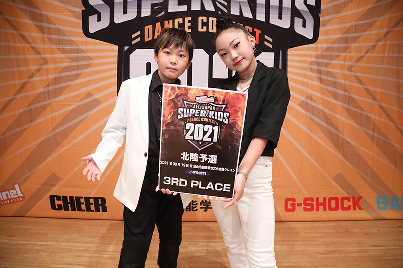 3位