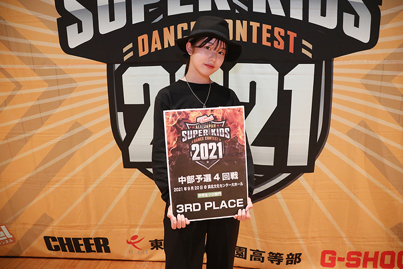 3位
