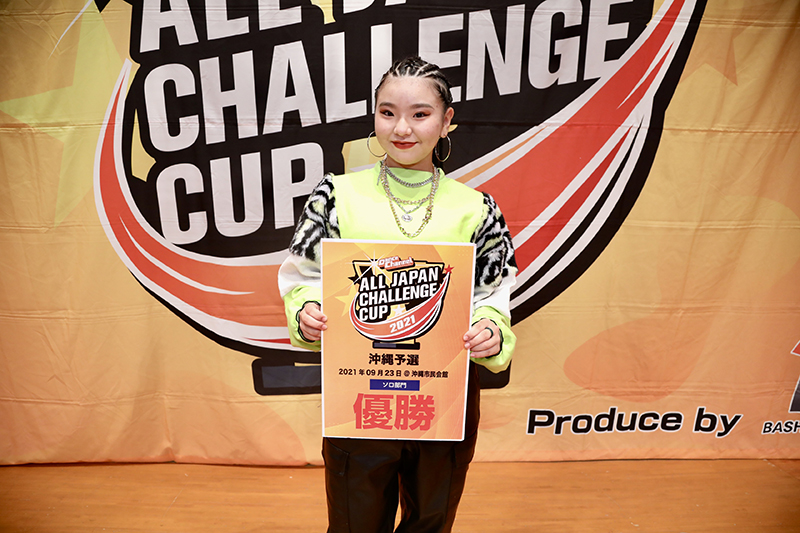 優勝