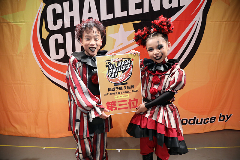 3位