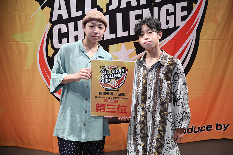 3位