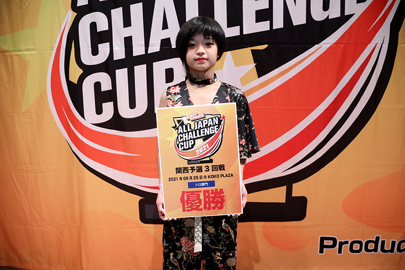 優勝