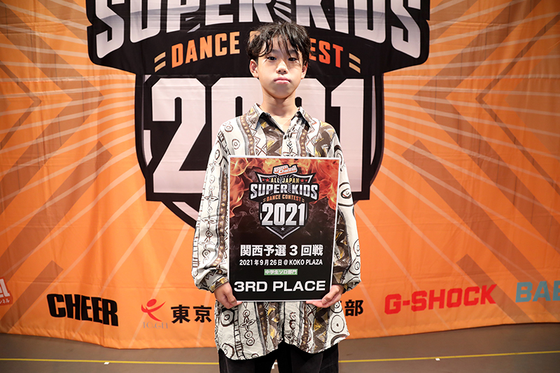 3位