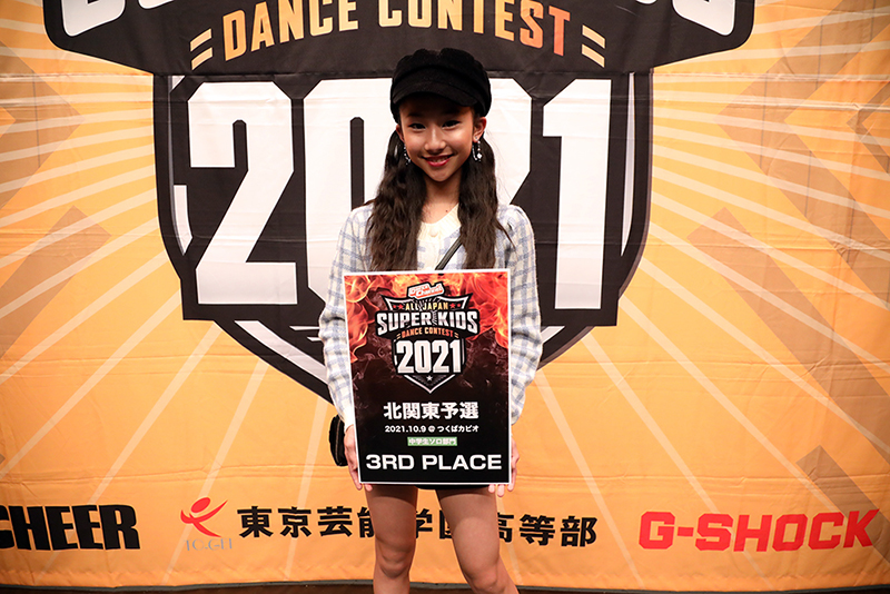 3位