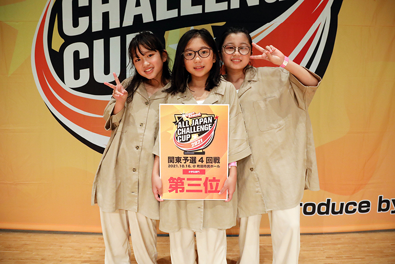 3位