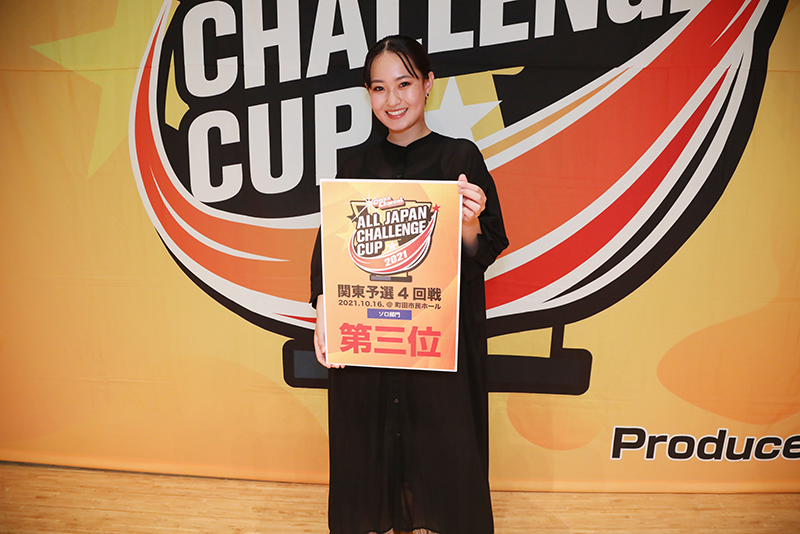 3位