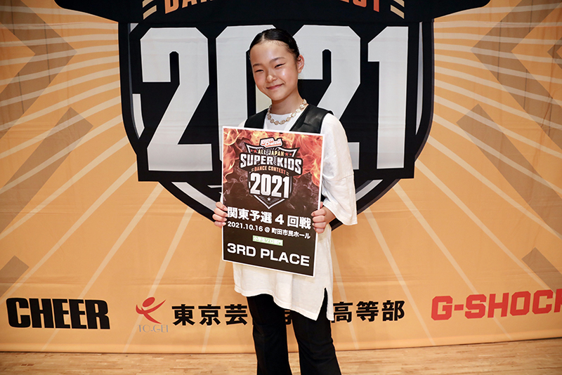3位