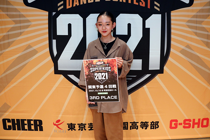 3位