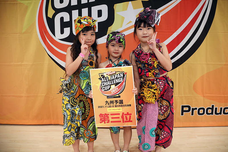 3位