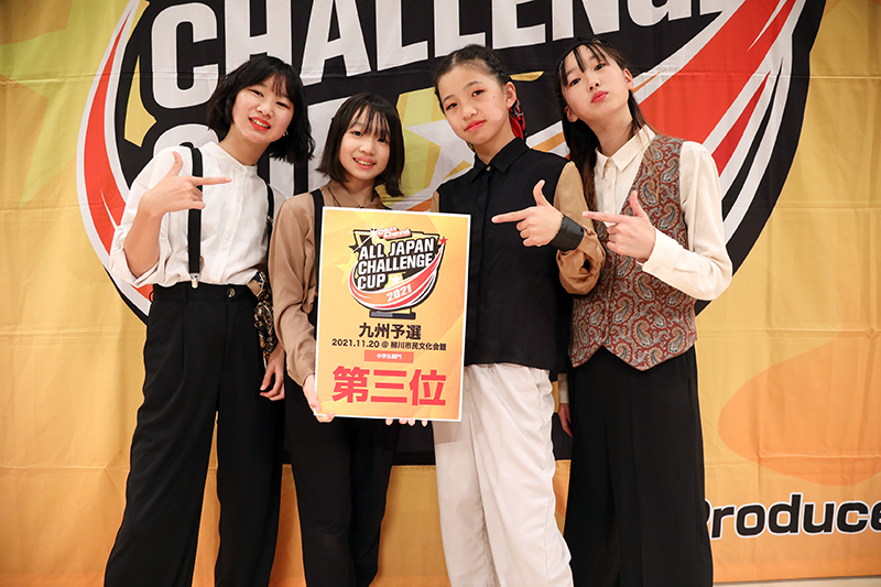 3位
