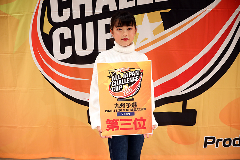 3位