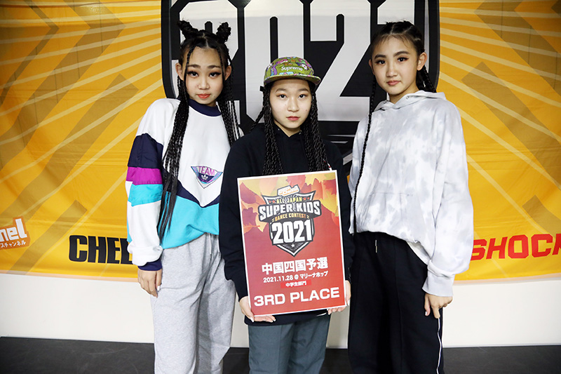 3位