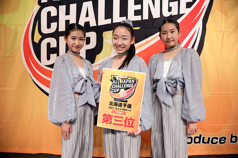 3位