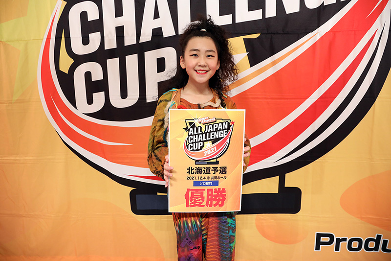 優勝