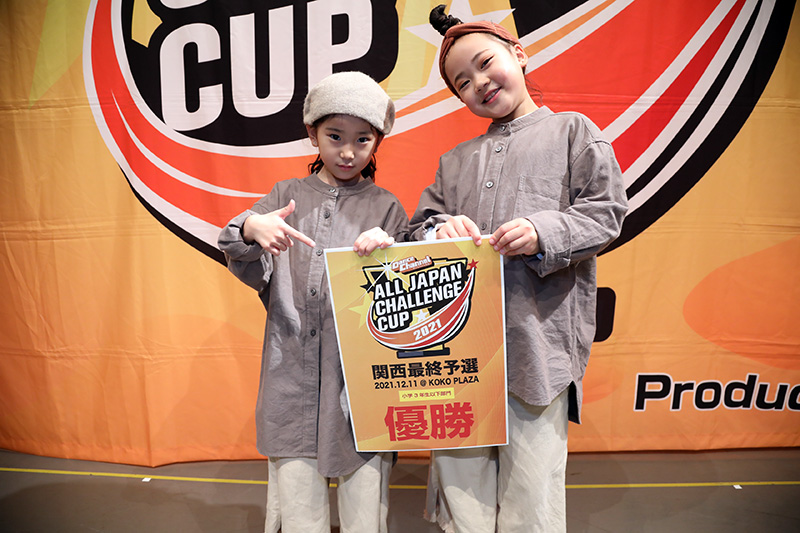 優勝