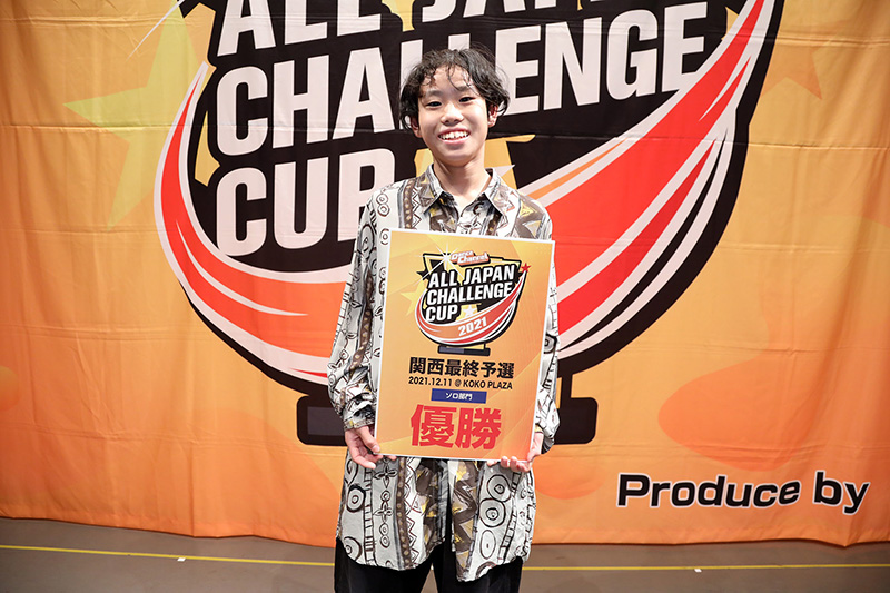 優勝