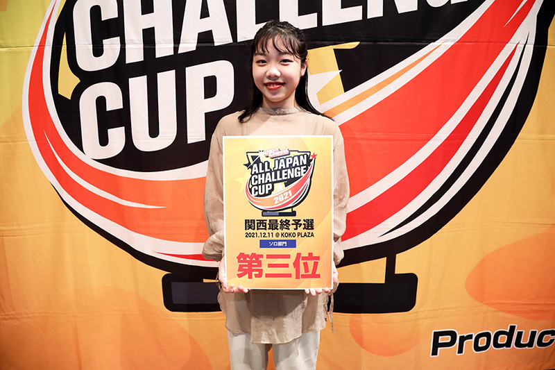 3位