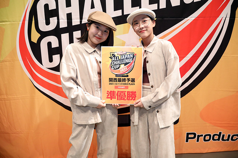 準優勝
