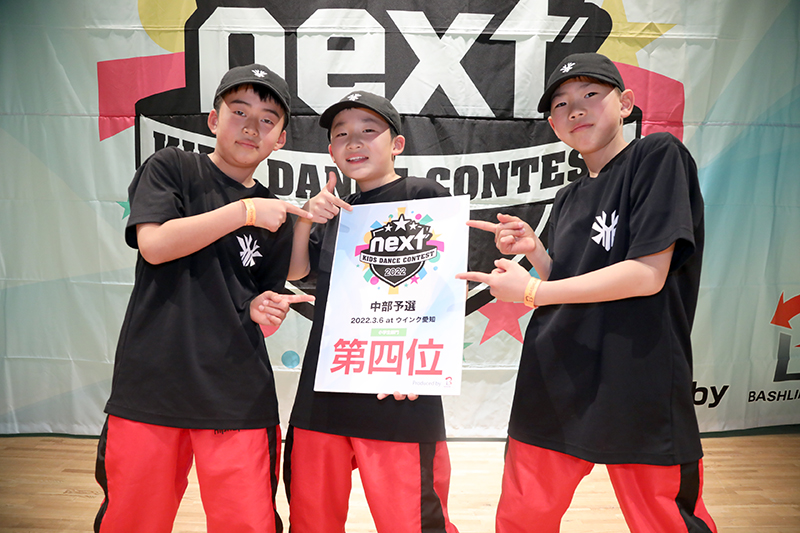 4位