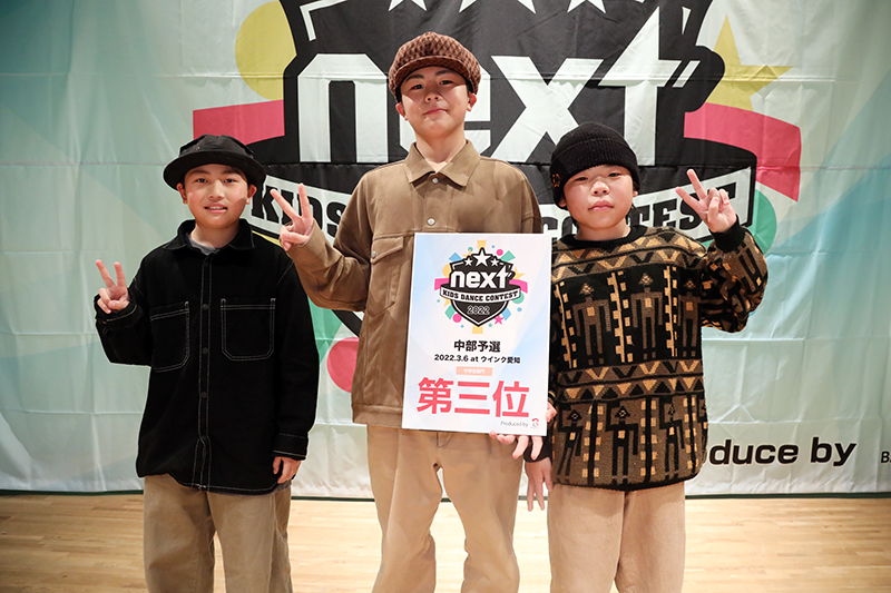 3位