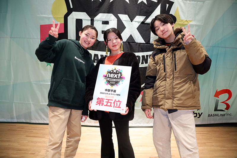 5位