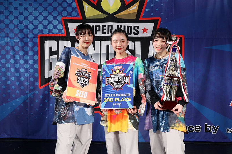 3位