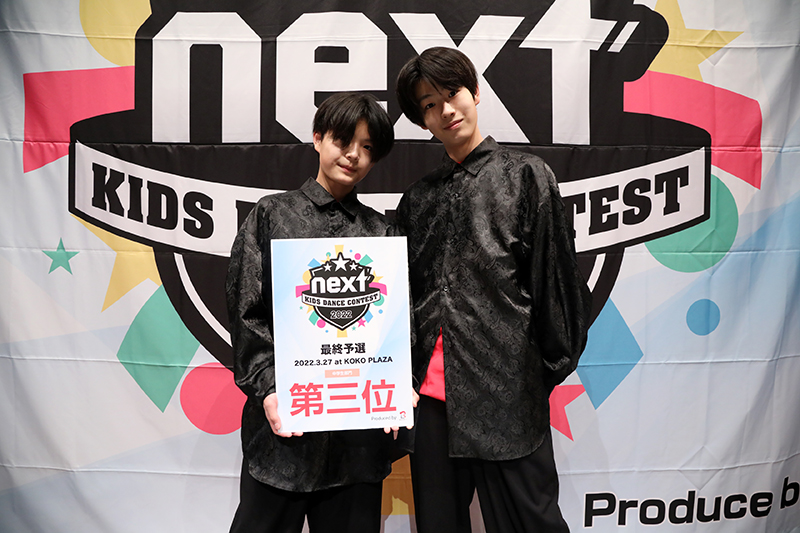 3位